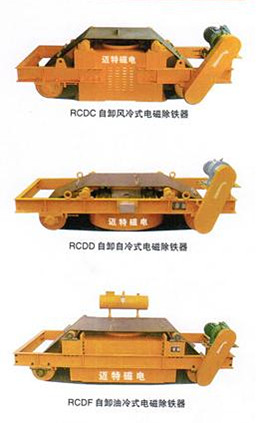 RCDC(D、F)系列自卸式電磁除鐵器